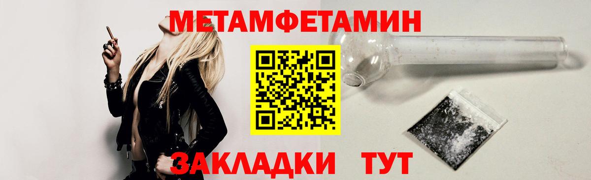 Amphetamine Розовый  Вход с VPN  Amphetamine  Всеволожск 