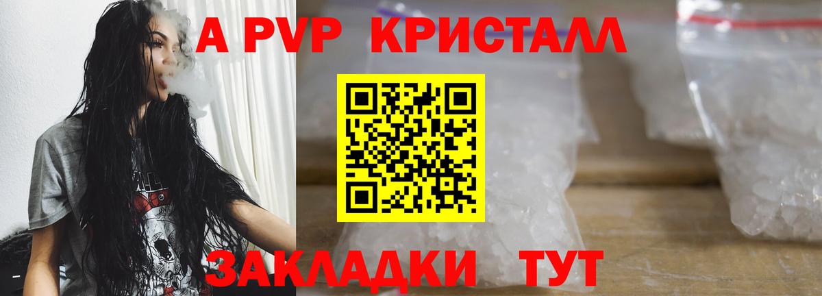 А ПВП СК КРИС Всеволожск