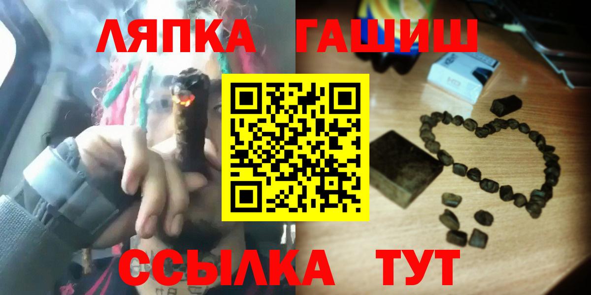 ГАШИШ VHQ  ГАШ  Вход с VPN  Всеволожск  Гашиш hashish 