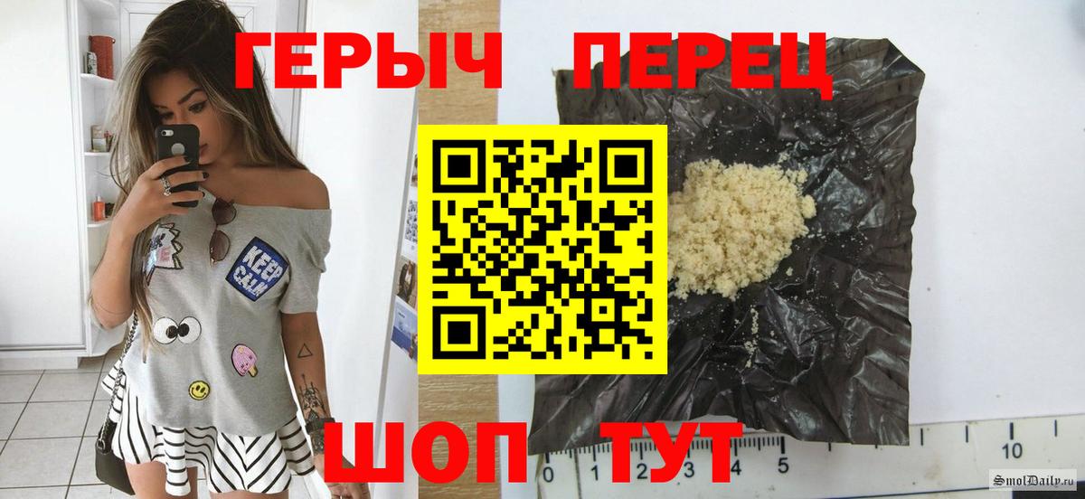 ГЕРОИН  Вход с VPN  Всеволожск  Героин афганец 