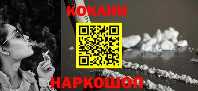 гашишное масло Гусиноозёрск