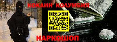 гашишное масло Гусиноозёрск