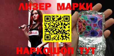 гашишное масло Гусиноозёрск
