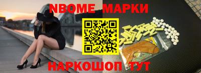 мефедрон VHQ Гусев