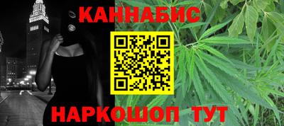 мефедрон VHQ Гусев