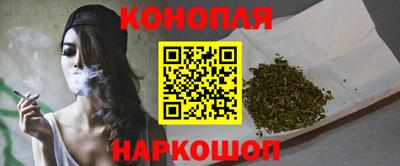 мефедрон VHQ Гусев