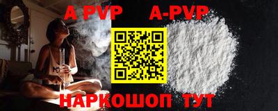 мефедрон VHQ Гусев