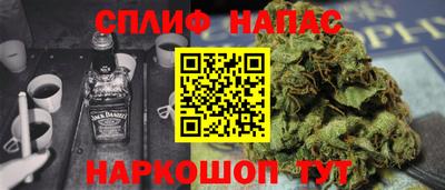 гашишное масло Гусиноозёрск
