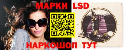 гидра Гусь-Хрустальный