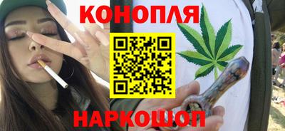 мефедрон VHQ Гусев