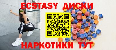 гашишное масло Гусиноозёрск