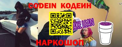 мефедрон VHQ Гусев