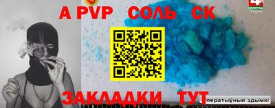 мефедрон VHQ Гусев