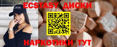 гидра Гусь-Хрустальный