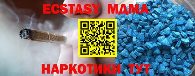 гашишное масло Гусиноозёрск