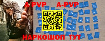 мефедрон VHQ Гусев