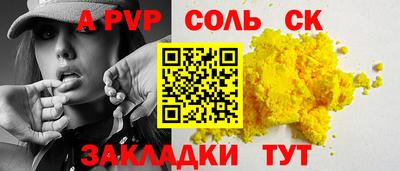 гашишное масло Гусиноозёрск