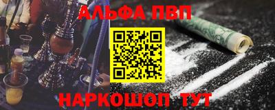 мефедрон VHQ Гусев