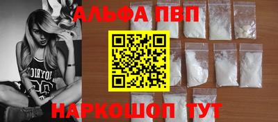гидра Гусь-Хрустальный