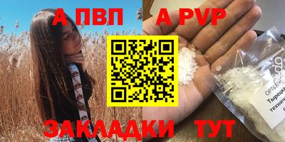 гидра Гусь-Хрустальный