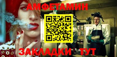 мефедрон VHQ Гусев