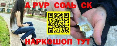гашишное масло Гусиноозёрск