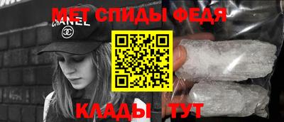 гидра Гусь-Хрустальный