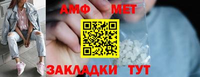 гидра Гусь-Хрустальный