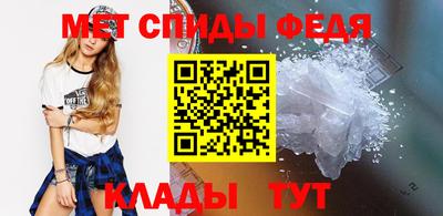 мефедрон VHQ Гусев