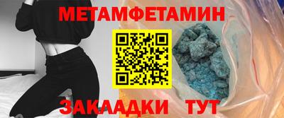гашишное масло Гусиноозёрск