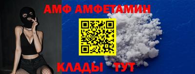 мефедрон VHQ Гусев