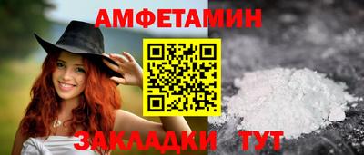 мефедрон VHQ Гусев