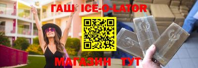 мефедрон VHQ Гусев