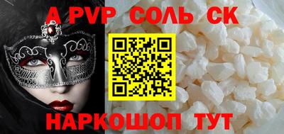 гидра Гусь-Хрустальный