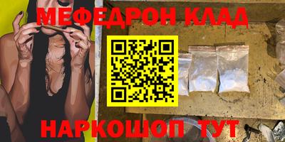 гашишное масло Гусиноозёрск