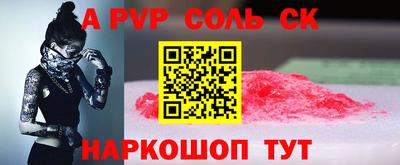 мефедрон VHQ Гусев