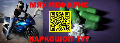 гидра Гусь-Хрустальный