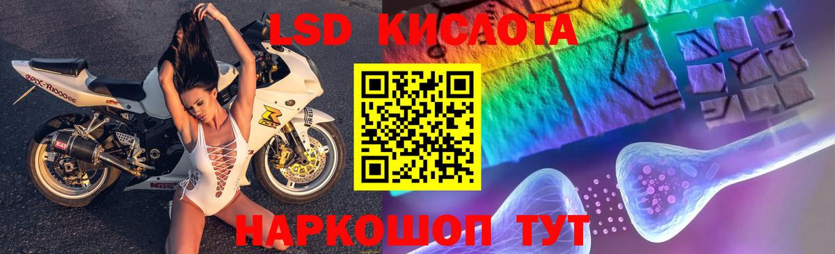 LSD-25 экстази ecstasy Всеволожск