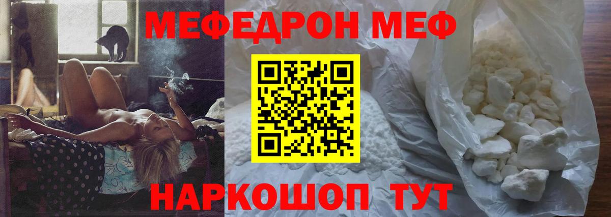 Экстази  ТГК  COCAIN  Вход с VPN  Всеволожск  ГАШИШ  Канабис  Мефедрон  