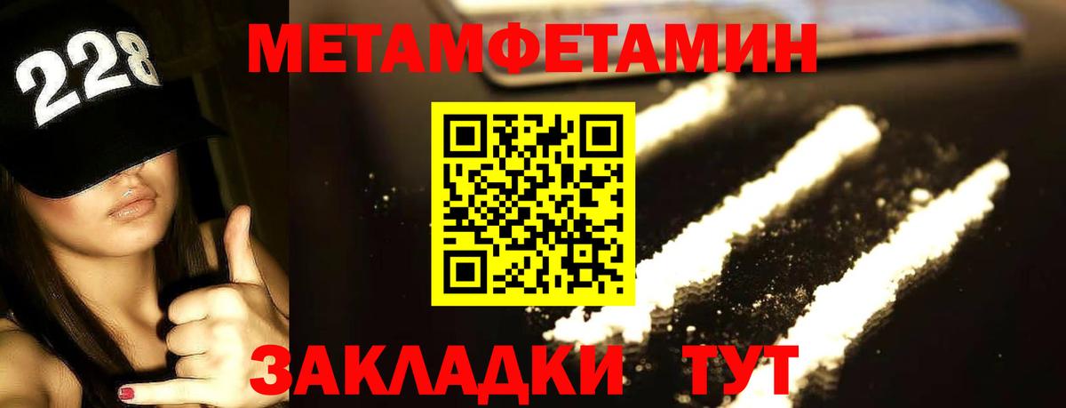 Всеволожск  МЕТАМФЕТАМИН кристалл  Вход с VPN 