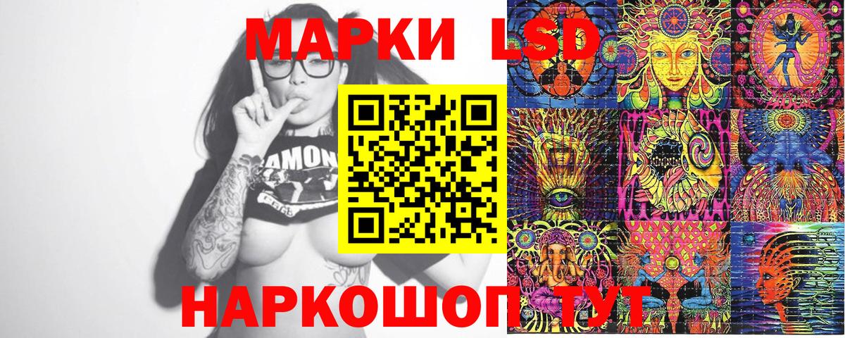 Марки NBOMe 1,8мг  закладка  Наркотические марки  Всеволожск  Вход с VPN 