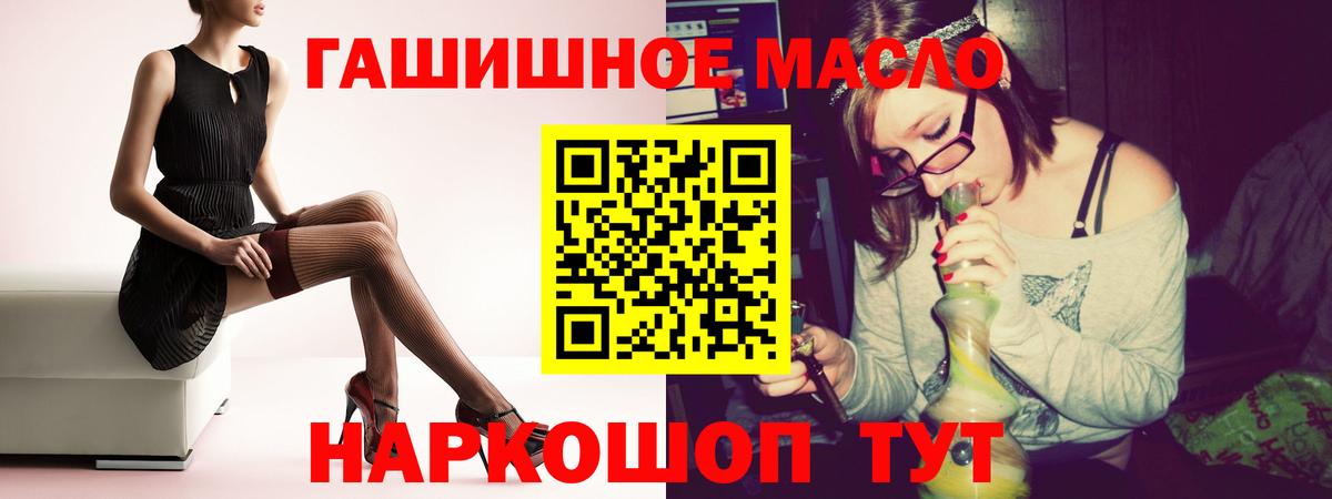 Всеволожск  Дистиллят ТГК вейп  Вход с VPN  blacksprut ССЫЛКА  ТГК жижа 