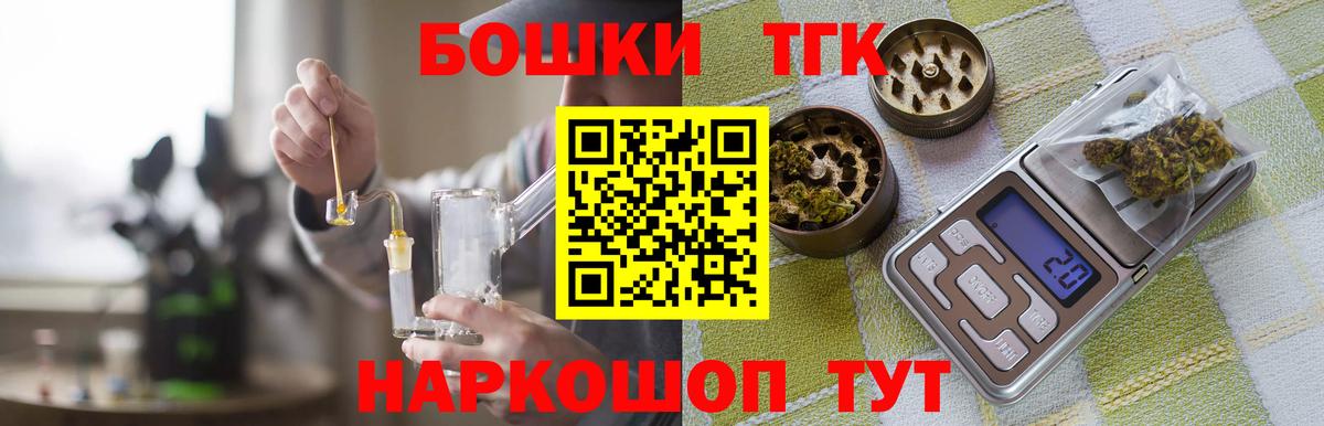 Бошки Шишки индика Всеволожск