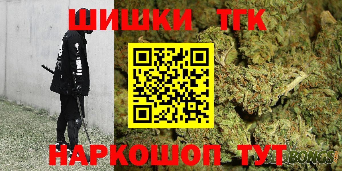 Бошки Шишки VHQ  Вход с VPN  Всеволожск  Канабис Bruce Banner 